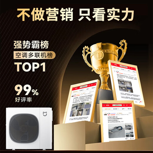 Xiaomi (MI) Mijia central air conditioner 5hp/6hp multi-split one to four/one to five commercial household full DC variable frequency duct machine air conditioner pro 5hp one to four one price all-inclusive