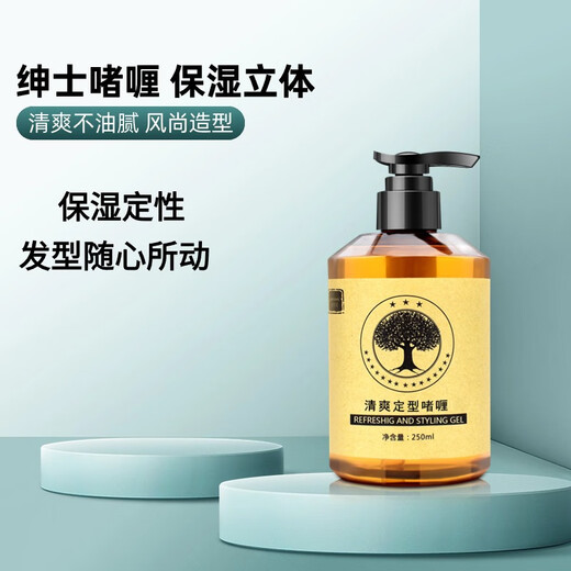 Mansixuan Moisturizing Curl Elastin for Women Moisturizing Curly Hair Styling Wool Curl Hair Curl Anti-frizz Essential Oil Essence after perm elastin 1 bottle 250mL