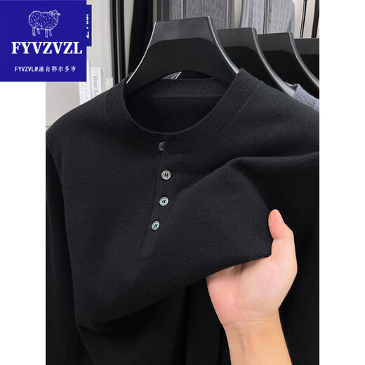 FYVZVL Ordo pure wool sweater Henry collar long-sleeved sweater men's autumn and winter knitted round neck bottoming shirt casual top Cambridge brown M recommended 100-120Jin Jin equals 0.5 kg