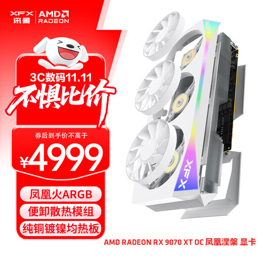 XFX AMD RADEON RX 9070 XT OC Phoenix Nirvana 16GB White New E-Sports Game Design Intelligent Learning Desktop Computer Independent Graphics Card