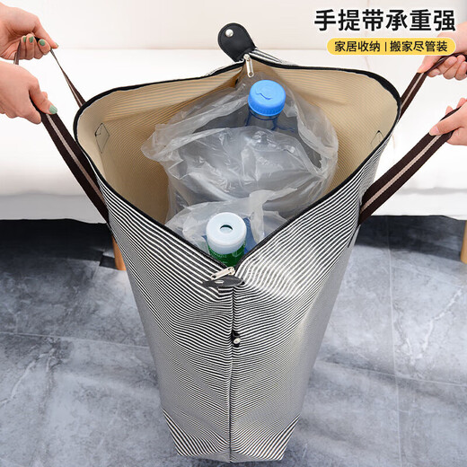 Moving packing bag, thickened student quilt storage bag, large capacity luggage bag, clothes and bedding organizing bag, thickened, waterproof and wear-resistant - black and white stripes, medium size 70*53cm (packed with spring 5 Jin Jin equal to 0.5 kg quilt)