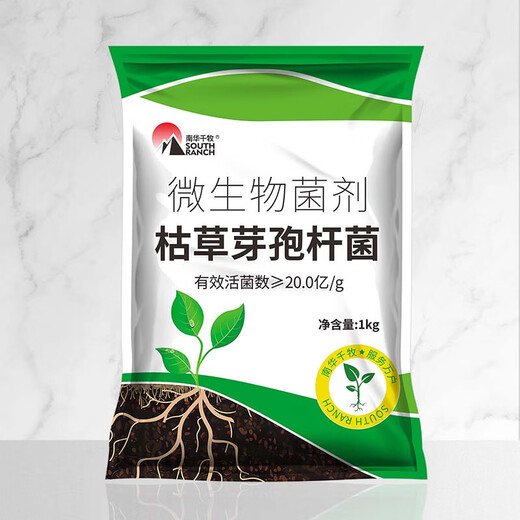 Nanhua Qianmu Bacillus subtilis agricultural microbial agent to prevent root rot water-soluble fertilizer to improve soil rooting feed addition Bacillus subtilis 1000g*1 bag