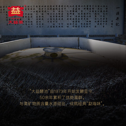 Dayi Tea Tea Pu'er Tea Mripe Tea Classic 7572 Gâteau cuit 150g / gâteau