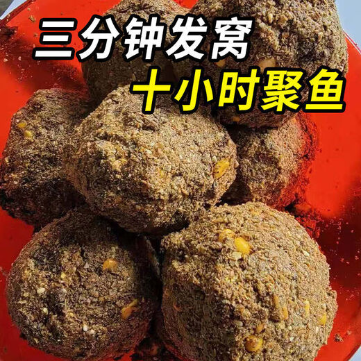 Autumn and winter fishing nest materials, wild fishing nest materials, crucian carp, grass, green bream, whole grains, wheat, rice-based nest materials, grain nest materials, 400g, 5 bags, large and small, Tongsha