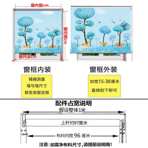 Hengge curtains can be installed without punching. The installation of roller curtains can be customized for bedroom shading, living room, kitchen and balcony. A complete set of zipper roller blinds without needing to punch holes. Floral and bamboo feeling. Semi-shading. 1.2 meters wide * 2 meters high. Cloth width 1.16