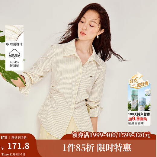 INMAN Simple Commuting Vertical Stripe Pleated Shirt 2026 Spring Women's New Slim Long Sleeve Shirt Top Light Yellow M