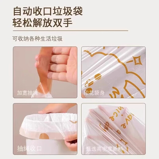 Mixed American garbage bag household portable thickened extra thick kitchen special drawstring affordable tear-free small closure large plastic bag cartoon garbage bag 5 rolls