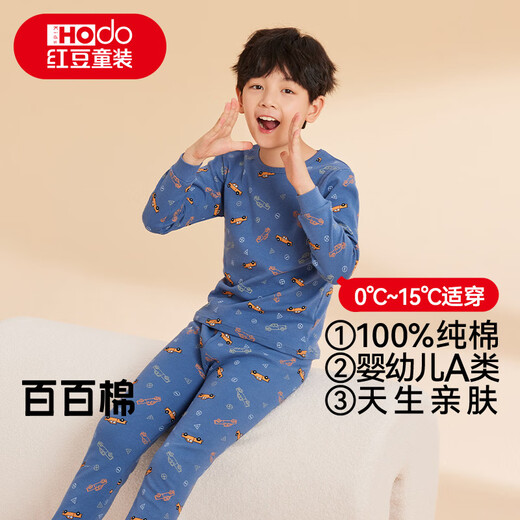 Hongdou children's pure cotton underwear set for boys and girls autumn clothes and autumn trousers autumn and winter warm low-collar cotton sweater M1197 blue gray 130