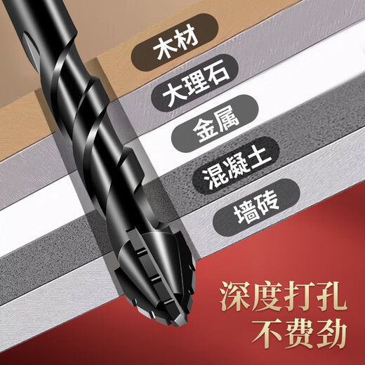 TIANGONG's new four-edged serrated eccentric dry drilling all-ceramic ceramic glass marble concrete stainless steel drill bit super-hard four-edged alloy 6mm one No Specifications