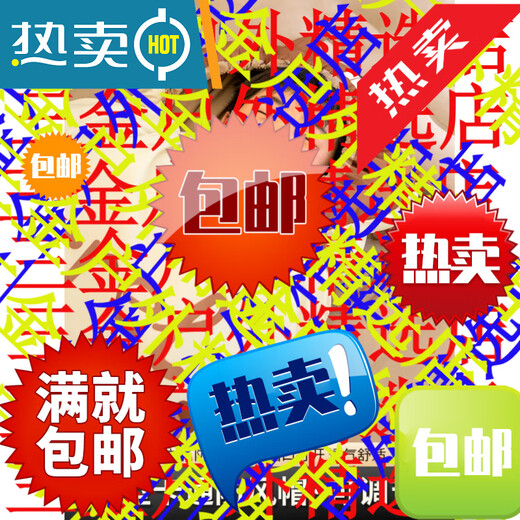 Beishanlang Beishanlang children's sleeping bag, outdoor camping, universal for all seasons, student dormitory, nap, children's model, 1.2kg small squirrel*2, fast delivery