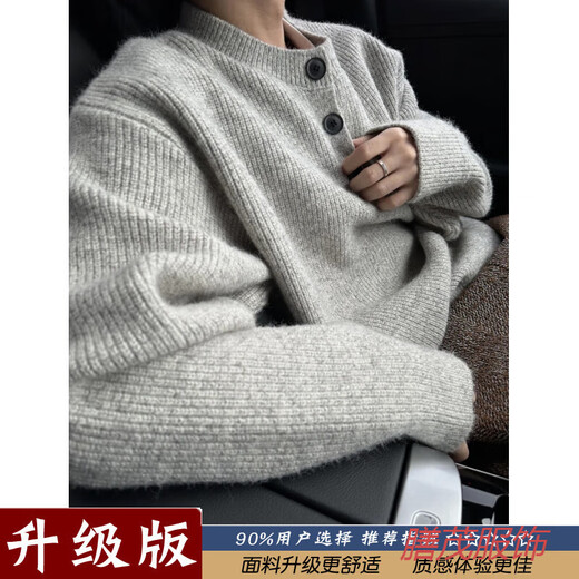 Playboy (PLAYBOY) Gray Henley Collar Sweater Men's Winter American Lazy Feeling Sweater Trendy Brand Retro POLO Sweater Light Gray Upgraded M