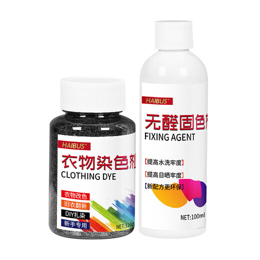 Clothes dye, genuine clothes dye, black clothing fading, restores fabrics, renovates and changes color without fading, black 120ml, free color fixing agent + 1 pair of gloves