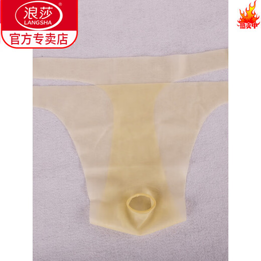 LangSha men's transparent latex underwear sexy hollow Yiyang pants men's double side buckle cool safety pants thong pants flesh color 4069 one size