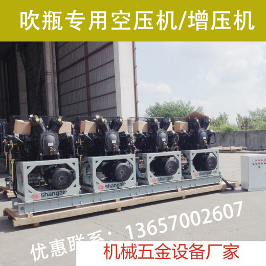 
Shangaishaoer high-pressure air compressor 3040 kilograms Jin[Jin equals 0.5 kilograms] Supercharger 12244 cubic meters