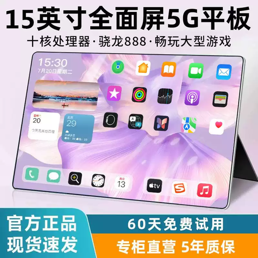 Lancaihe 16G+1024G Snapdragon 888 tablet computer HD full screen 5G Android office and entertainment three-in-one learning machine Black 13-inch learning only version brand new 10G+1024G chip ten-core package one flat