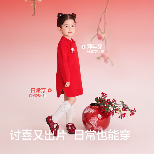 Balabala children's clothing children's dress girls new Chinese style red New Year's greetings dress good luck dress