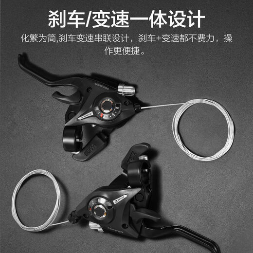 FOREVER (FOREVER) permanent mountain bike shifter 2124-speed integrated brake handle bicycle gear shifting 78-speed aluminum alloy handlebar 3-speed with tool left hand