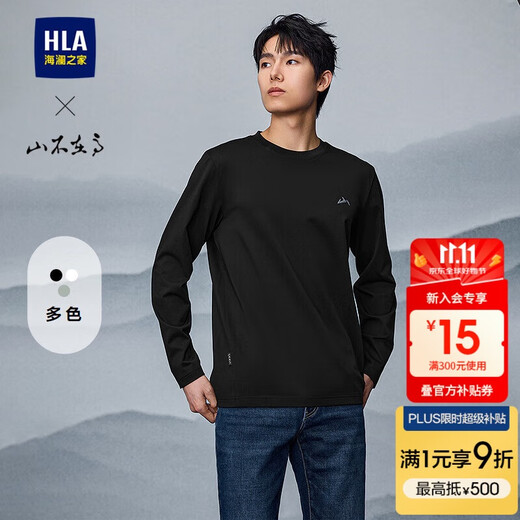HLA Heilan long-sleeved T-shirt for men in autumn 25 mountains are not high series round neck bottoming shirt for men