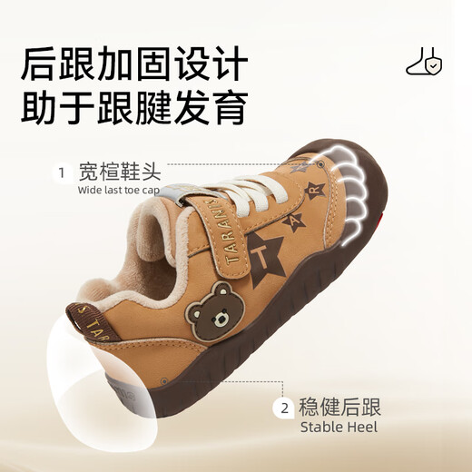 Tyrannis children's shoes winter new indoor shoes for boys and girls kindergarten shoes children's sneakers retro warm casual brown 27 inner length 17.5cm suitable for feet 16.0cm long