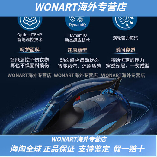 Philips electric iron GC5034 household steam handheld intelligent temperature control booster high power blue black