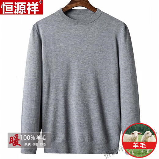 Hengyuanxiang Men's Wool Sweater Spring and Autumn Thin Round Neck Sweater Middle-aged Men's Lightweight Knitted Bottoming Wool Sweater Black (100% pure wool) 170/L (100% pure wool)