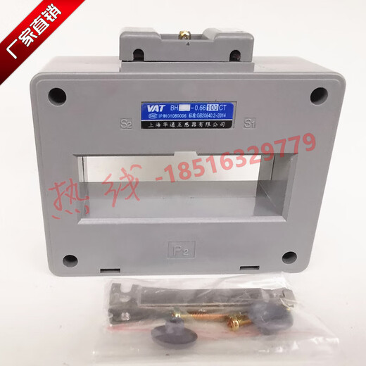 ALH Shanghai Huatong BH-0.66-100CT current transformer 1000-4000A accuracy level 0.5 1 turn 80II 100CT 4000/5A 10P20