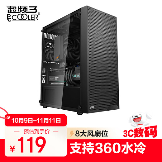 Overclocking three (PCCOOLER) Fenghua B310 black computer case desktop (MATX/glass side penetration/support 360 water cooling/large ventilation mesh)