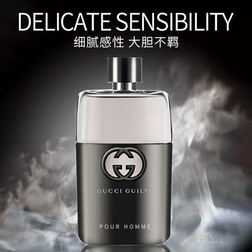 Gucci (GUCCI) Guilty Love Men's Eau de Toilette 90ml Oriental Fragrance Imported Birthday Gift for Men to Give to Friends Self-operated
