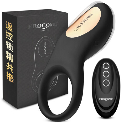 Yiluo EROCOME semen locking ring vibrating long-lasting ring sm toy men's vibrating masturbation device invisible set sheep eye ring adult sex toys for men and women shared couples intercourse alternative tools