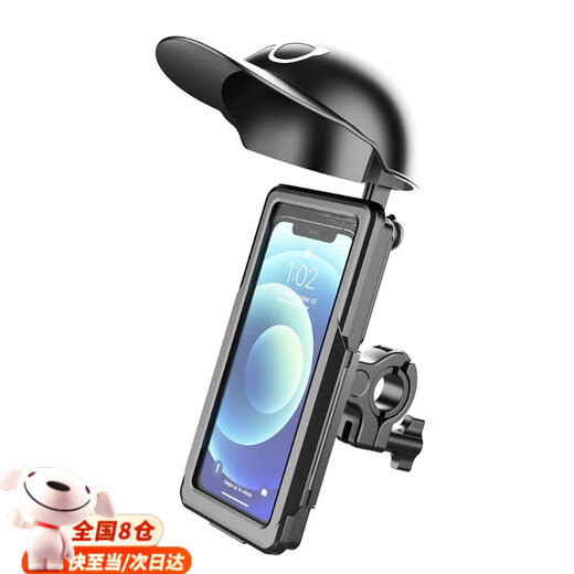 Yuanzu's new bicycle battery car waterproof car mobile phone holder with helmet sunshade special car holder for takeaway handlebar type mobile phone holder (with black small helmet)