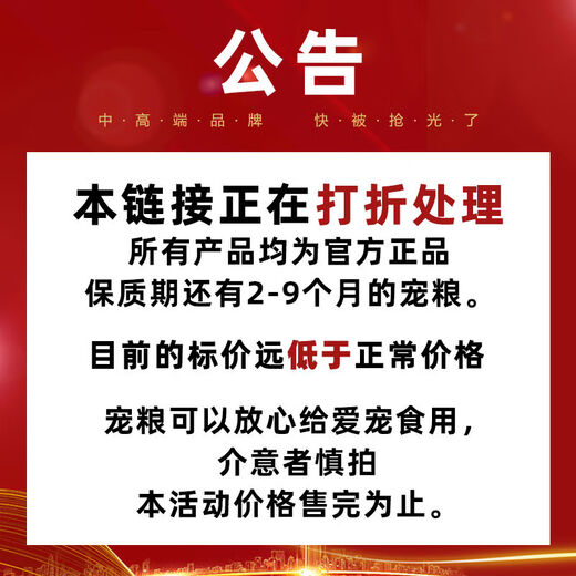 Sanqihu temporary cat food 500g to 10kg processed cat food for adult and young stray cats, economical and affordable damaged cat food 2010kg2 cat food 10kg temporary beautiful shells