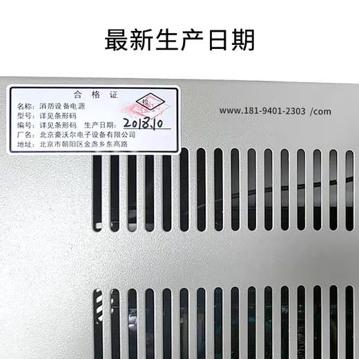 Fanhai Sanjiang fire power supply HBT2003/3003 new Howal 20A/30A power supply HBT3003/30A power supply