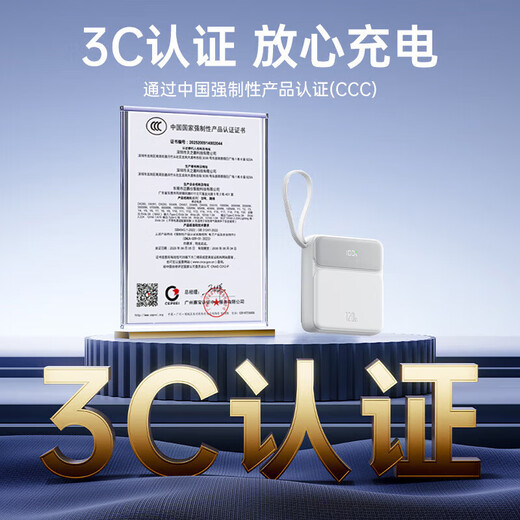 HUAWULIKE National 3C certification 120W fast charging 20000 mAh power bank with built-in cable that can be used on airplanes Compact and portable high-power high-capacity ultra-thin mobile power supply suitable for 3C certification White | flagship version | domestic battery core | ordinary fast charging 10000 mAh | can be used on airplanes | intelligent temperature control | comes with four cables