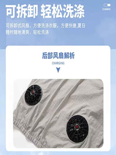 JLSO air-conditioning clothing men's work clothes work clothes fan clothes sun protection clothes cooling engineering clothes fishing security clothes women's white + full set of accessories 20 million micro-amp hour battery S women's 70-85 Jin Jin equals 0.5 kg