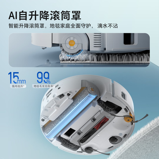 Roborock P20 Living Water Edition Roller Sweeping Robot Sweeping and Mopping Integrated Floor Washing Robot Automatic Dust Collection Hot Water Washing Mop Floor Mopping Vacuum Cleaner P20 Living Water Edition