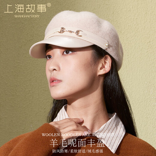 Shanghai Story Women's 100% wool woolen hat autumn and winter newsboy hat thickened and warm as a birthday gift mixed rice