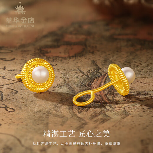 Cuihua pure gold 999 gold pearl earrings, fashionable and versatile women's earrings, as a birthday and anniversary gift for your girlfriend and wife. The gold weight is about 3.5g. Event items do not support seven-day no-reason returns.