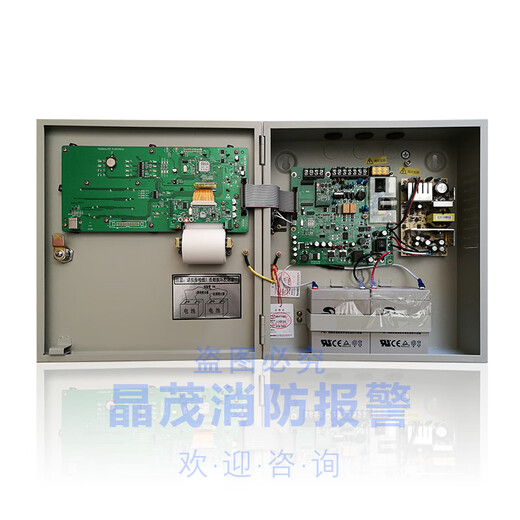 Taihean fire alarm controller fire area automatic alarm system host JB-QB-TX3001A TX3004/968