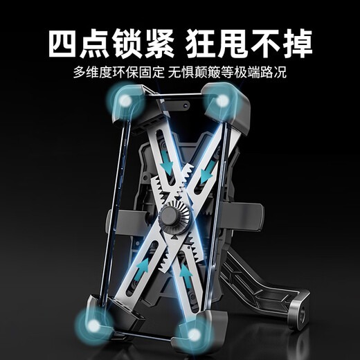 Zailu Electric Vehicle Mobile Phone Holder Navigation Bracket Electric Vehicle Takeaway Car Shockproof Bicycle Motorcycle Mobile Phone Holder Classic Version Handlebar Style 1 Seconds to Take/Lock