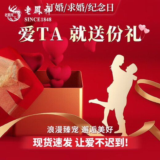 Lao Fengxiang bespoke engagement suit, platinum necklace, jewelry, wedding gift, high-end proposal for fiancée, platinum three-piece set for girlfriend, engagement/proposal-platinum cupid set, about 5.8g