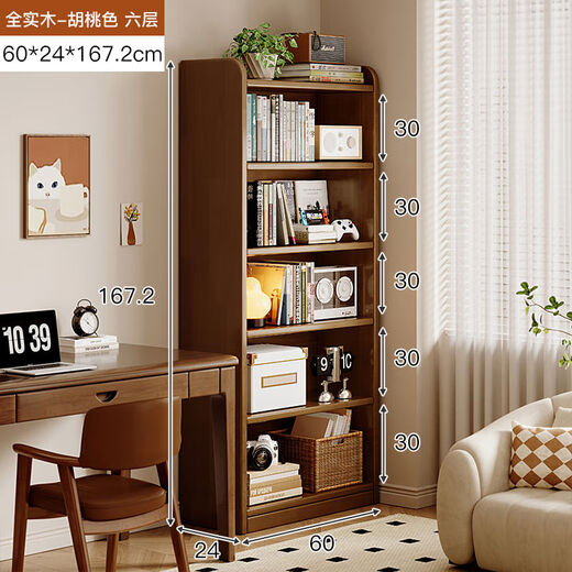 实木飘窗书架美式转角收纳柜靠墙储物窄立柜子落地置物架学生书柜 全实木-松木六层60x24x167点2cm胡桃色送防倾倒装置