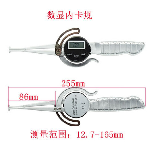 Electronic digital display with handle, outer caliper gauge 0-150mm, extended inner caliper gauge 12.7-237 caliper 13-165 inner diameter, digital display with handle, external caliper gauge 0-235mm0.1