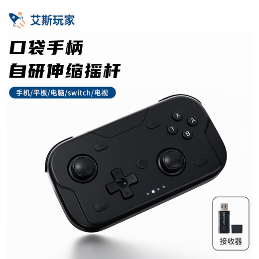Ace player thin and light pocket wireless game controller switch1/2 computer Android ios mobile phone tablet Bluetooth notebook Huawei portable somatosensory silk song Naruto gem black + receiver