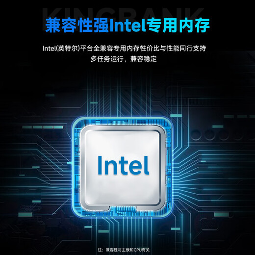 KINGBANK 16GB DDR4 3200 desktop memory module intel special module Heijue