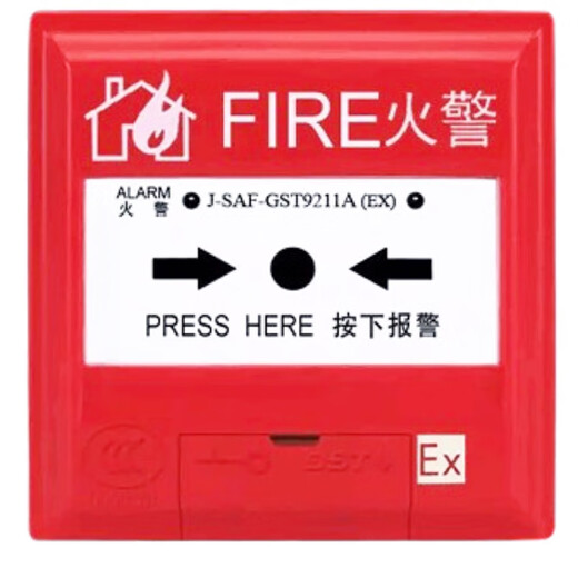 Gulf coded explosion-proof hand alarm J-SAF-GST9211A (Ex) manual fire alarm button explosion-proof type