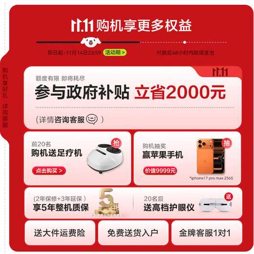 RONGTAI Massage Chair Home Full Body Massage Space Capsule 2025 Top Ten Brands Massage Sofa Chair for the Elderly as a Birthday Gift for Parents RT7708SPlus Brown