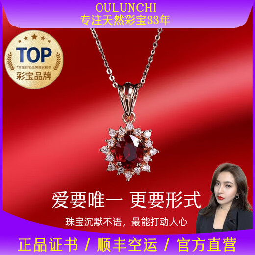 Orenchi Necklace for Women Natural Ruby 18K Gold Diamond Pendant Luxury Jewelry Wedding Anniversary Birthday Gift for Wife Snowflake Ruby Necklace (Main Stone Approximately 0.8ct)