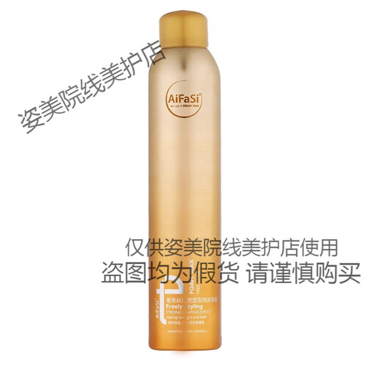 Love Hair Foam Hair Wax Curly Hair Mousse Moisturizing Styling Elastin for Men and Women Casual Styling Foam Hair Wax Styling Mousse Foam Hair Wax 450ml*2 Bottles