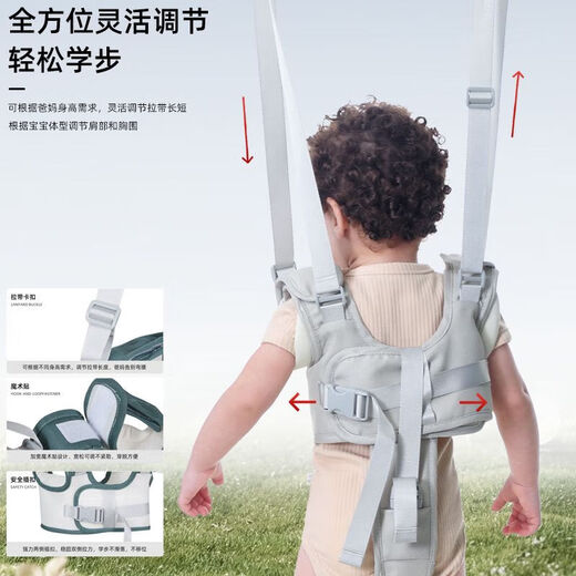 BOBDOG baby walking traction rope BOBDOG baby walking belt infant anti-fall one-year-old baby learning standing artifact walking aid BOBDOG upgraded model 5D green four-season crotch protector