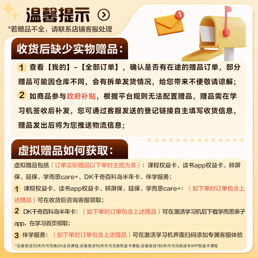 Xueersi's 2025 blockbuster new product P4 AI learning machine, large eye-protecting screen, all-school-level synchronous teaching materials, nine-chapter large model, supports deepseek 12.1 inches, upgraded large memory P4 (6+6+256G)